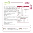 【多立康】活益清納豆紅麴植物膠囊60粒(DHA藻油/Q10/素食可用)
