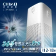 【CHIMEI 奇美】360☆智能全淨化Pro版五重過濾DC省電UV負離子HEPA遙控空氣清淨機12-18坪(AP-15SRH1)