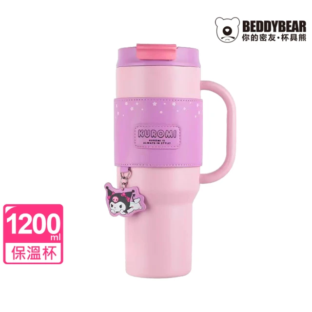 BEDDY BEAR 杯具熊 BEDDYBEAR酷洛米車載雙飲保溫杯 316不鏽鋼保溫杯 大容量吸管杯 1200ml(KURMOI)