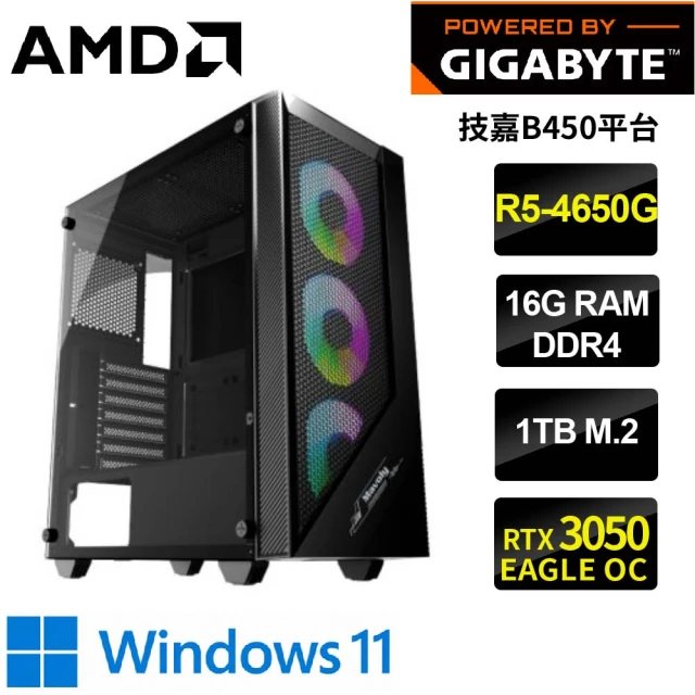 微星平台 R3四核GeForce RTX3060{天之痕X}