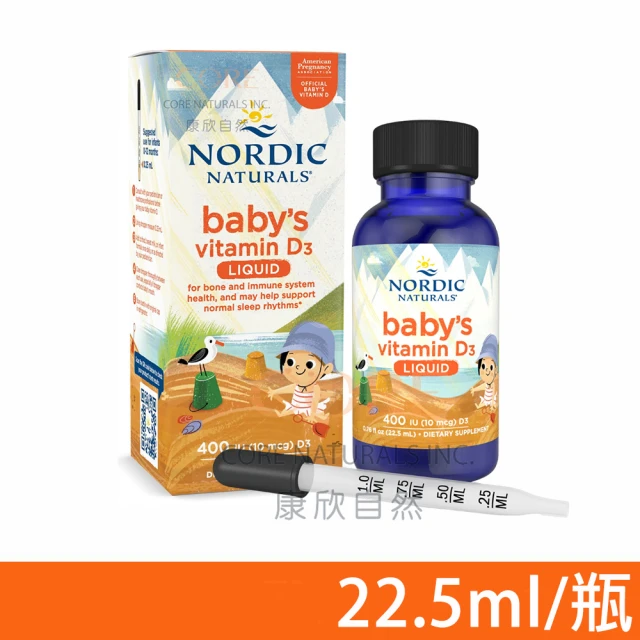 NORDIC NATURALS 北歐天然 貝比D 液體維生素D3滴劑(22.5ml/瓶)