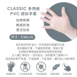 【醫博康Evolguard】多用途無粉/未滅菌/一次性PVC手套(5盒入)