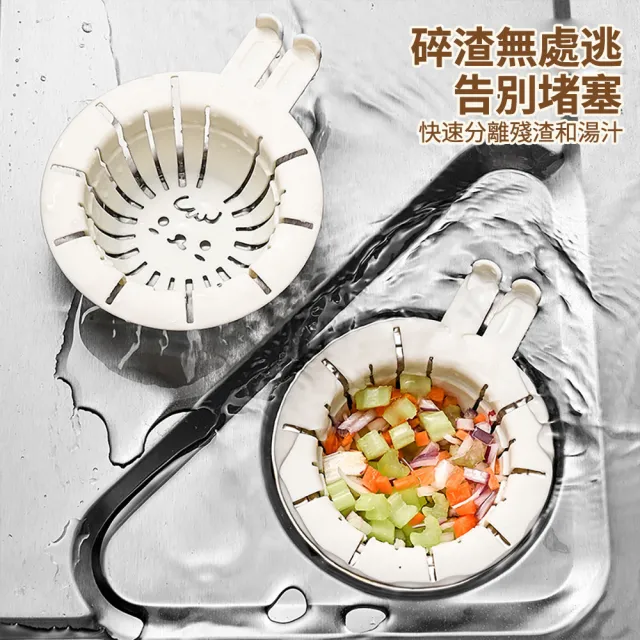 【Dagebeno荷生活】PP材質廚房水槽過濾網菜渣廚餘下水過濾瀝水籃(4入)