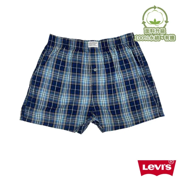 【LEVIS 官方旗艦】男生平口褲 男生四角褲 寬鬆四角褲 男生內褲/有機面料/寬鬆舒適/多款任選 純棉平口褲