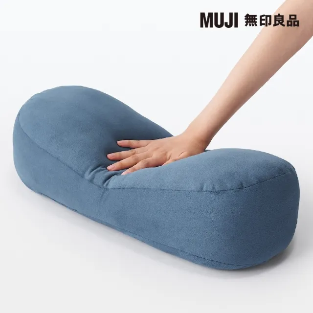 【MUJI 無印良品】柔軟多用途靠枕/迷你/藍色 49×22×15cm