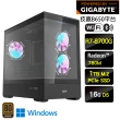 【技嘉平台】R7八核 Win11P{海鹽冰沙W}輕電玩娛樂AI效能電腦(R7-8700G/B650/16G D5/1TB/WIFI)