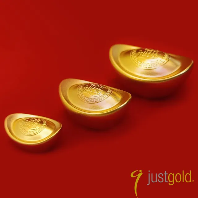 【Just Gold 鎮金店】古法金 財聚黃金元寶 10克(小1)