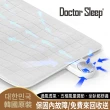 【Doctor Sleep】韓國原裝-會呼吸的透氣通風墊/涼墊/床墊/坐墊/涼風墊/椅墊/睡墊/車用墊(BY010091)
