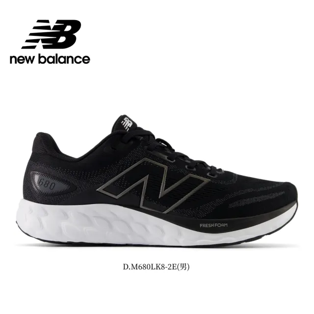 【NEW BALANCE】NB Fresh Foam運動鞋/慢跑鞋_男女鞋_W680LH8-D(680系列)
