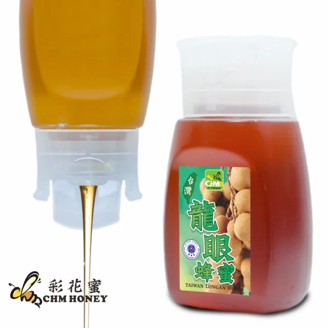 【彩花蜜】台灣龍眼蜂蜜專利擠壓瓶350gX1瓶