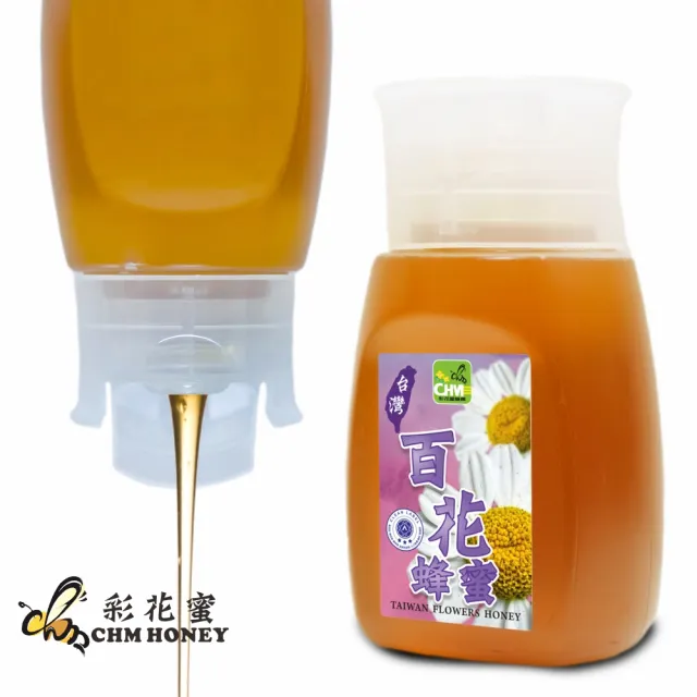 【彩花蜜】台灣蜂蜜專利擠壓瓶350gX1瓶任選(荔枝蜂蜜/百花蜂蜜)