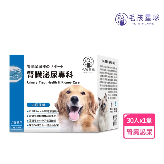 gogi寵物健康水 600ml/24瓶(泌尿道保健專用/有效