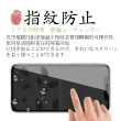 【INGENI徹底防禦】ASUS ROG Phone 7 / 7 Ultimate 日本旭硝子玻璃保護貼 滿版 黑邊 晶細霧面