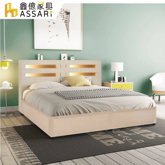 【ASSARI】夏樂蒂內崁燈光機能型床頭片_單大3.5尺(附插座)
