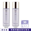 【SHISEIDO 資生堂】莉薇特麗全效化粧水EX 30ML x 6〈專櫃公司貨〉