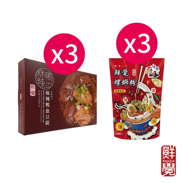 國宴主廚私房料理鮑汁燉豬腳350克/包(8包組)評價推薦