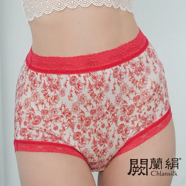 【Chlansilk 闕蘭絹】首款印花42針100%蠶絲高腰內褲