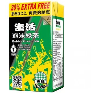 【生活】泡沫綠茶300mlx2箱(共48入)