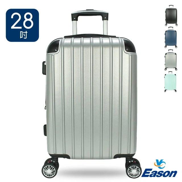 Alldma 鷗德馬 24吋行李箱(福利品、TSA海關鎖、防