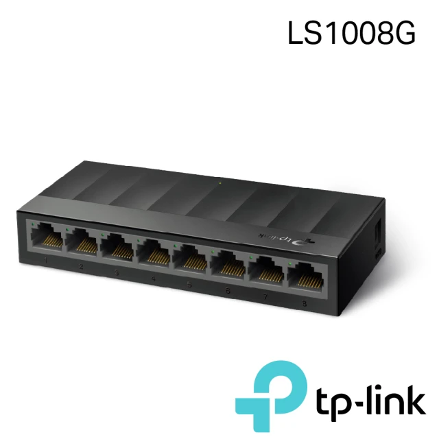 TP-Link LS1005G 5埠 10/100/1000
