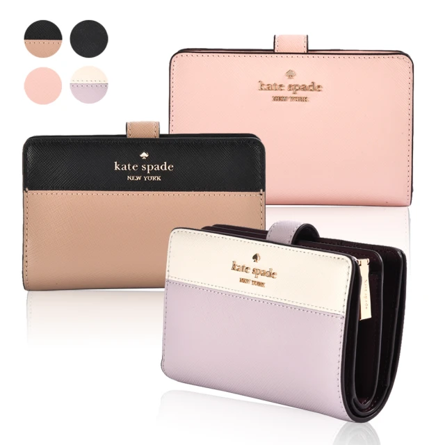 KATE SPADE 經典金屬LOGO防刮皮革釦式中夾(多色