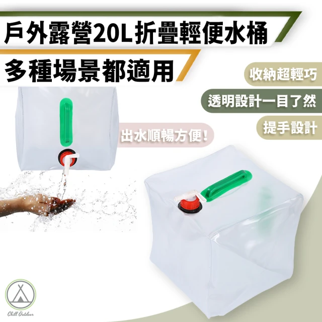 THOR 收納箱 75L(索爾箱 置物箱 裝備箱 戶外 露營