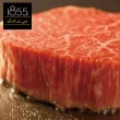 【勝崎生鮮】美國1855黑安格斯熟成霜降牛排-超厚切5片組(300g±10% / 1片)