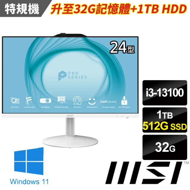 MSI 微星 24型i3四核液晶特仕電腦(PRO AP242 13M-464TW-SP4/i3-13100/32G/1TB+512G/W11)