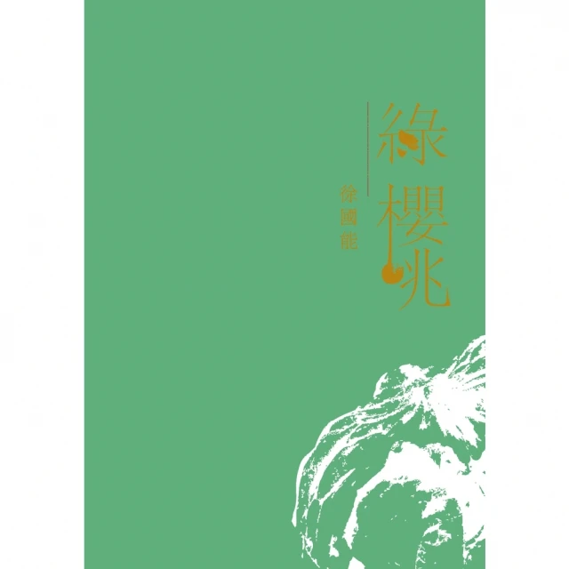 【MyBook】屍體會說話(電子書) 推薦