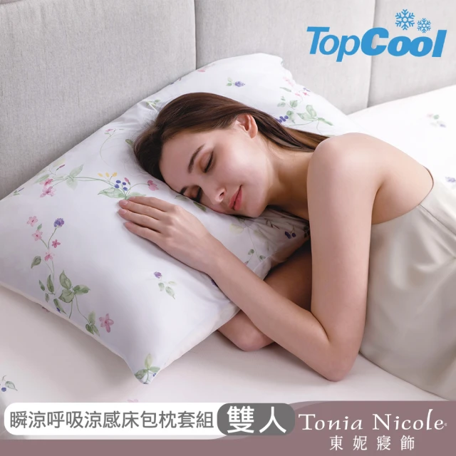 戀家小舖 台灣製-正版卡通授權枕套床包三件組-雙人加大(雲之