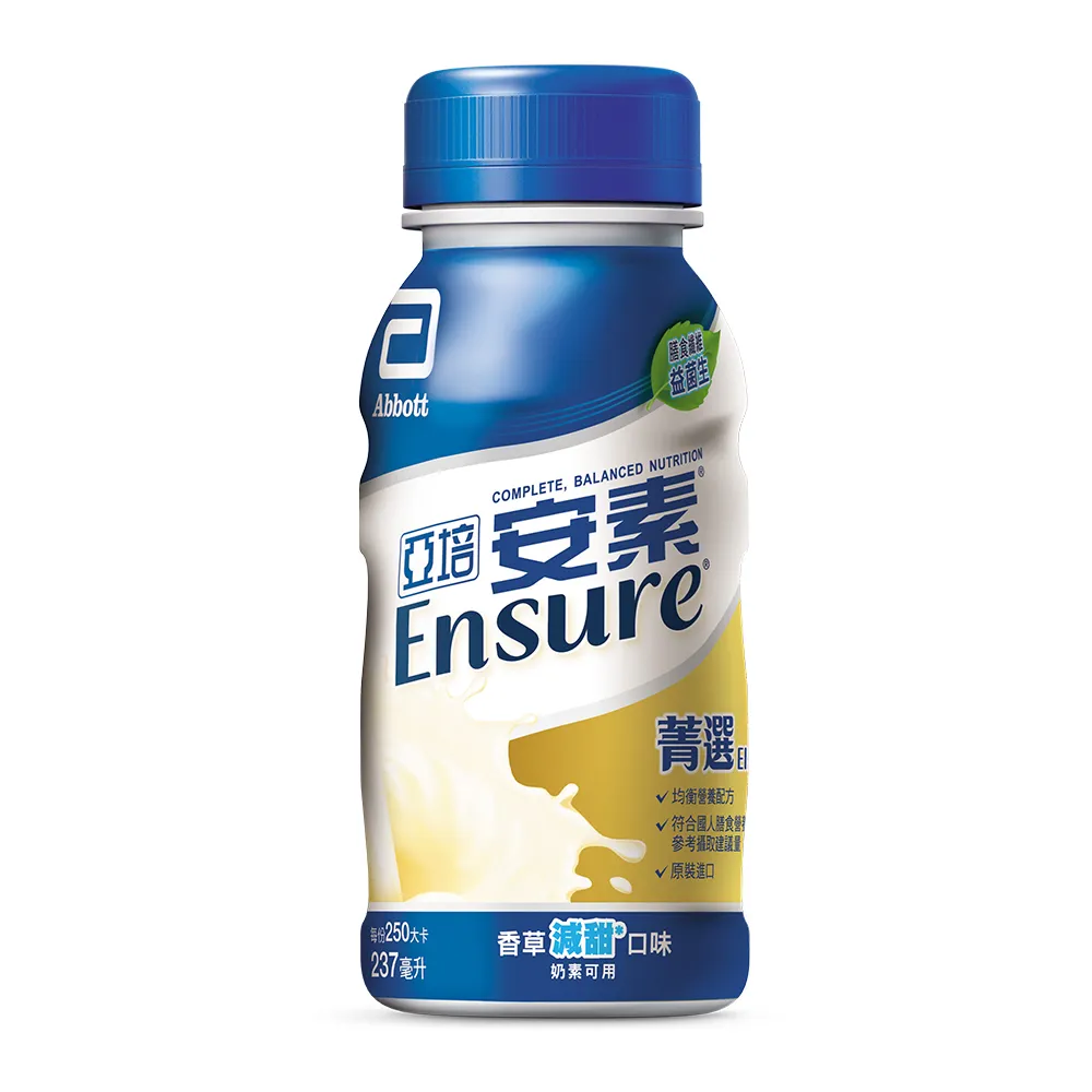 【亞培】安素香草減甜菁選隨身瓶237ml x24入(均衡營養、增強體力、蛋白質蛋白質幫助肌肉生長)