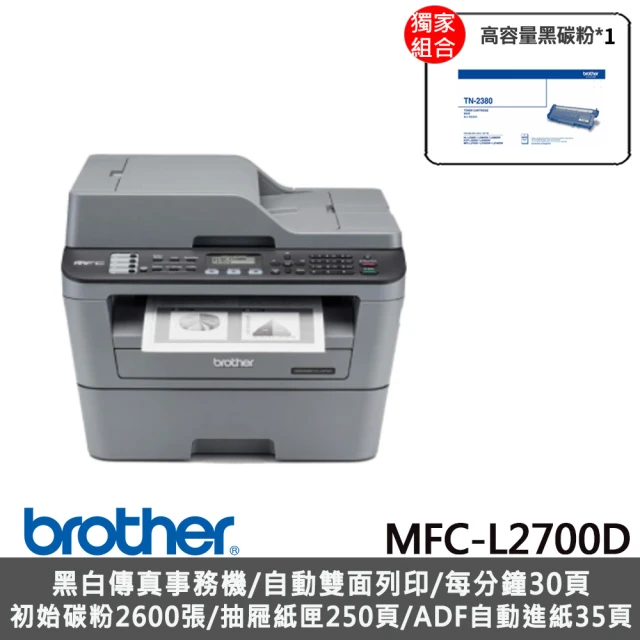 brother MFC-L3760CDW 彩色雷射複合機(列