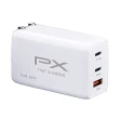 【PX 大通-】氮化鎵GaN充電器65W瓦PWC-6512W/B手機 Type C 充電頭PD3.0筆電平板Switch三孔USB(Iphone蘋果)