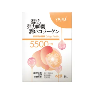 即期品【VIGILL 婦潔】即期-日本製膠原蛋白胜肽30包2入組(效期至:2024/12/12)