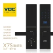 【VOC】X7S 聯網型五合一把手式電子鎖(遠端手機開門│指紋│卡片│密碼│鑰匙/含安裝)
