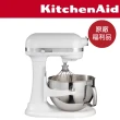 【KitchenAid】福利品 5.7公升/6Q桌上型攪拌機-升降型