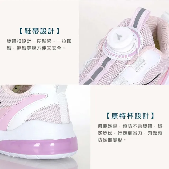 【DIADORA】19-23CM_女中童酷炫閃燈慢跑鞋-超寬楦-運動 童鞋 寬楦 反光 白粉紅(DA13103)