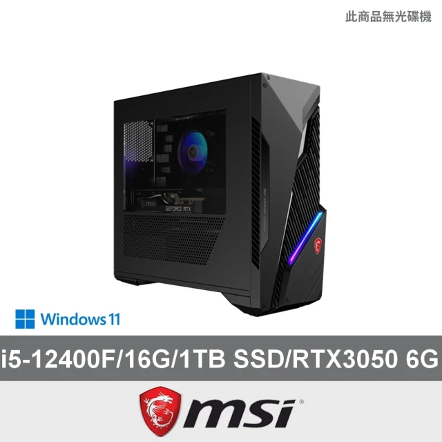 ASUS 華碩 i5 六核電腦(i5-12500/8G/1T