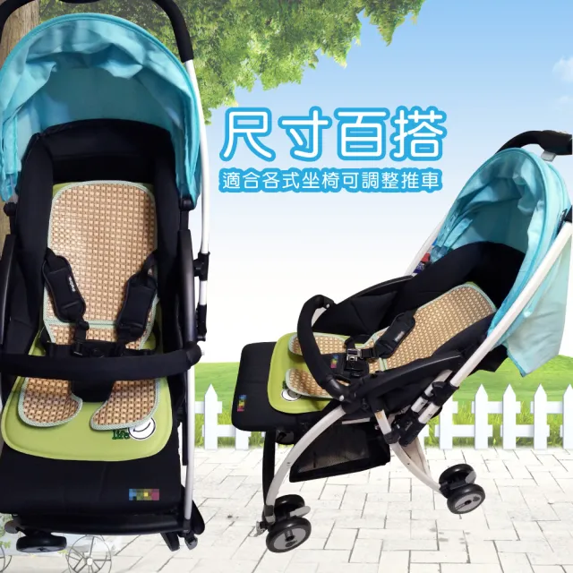 【LASSLEY】亞藤嬰兒推車涼蓆座墊(台灣製造 幼兒涼墊 天然 草蓆)
