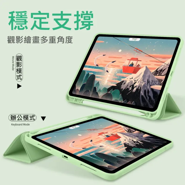 【HH】SAMSUNG Galaxy Tab A9+ X210/X216-11吋-薰衣草紫-矽膠軍事防摔平板保護套系列(HPC-MSLCSSX210-P)