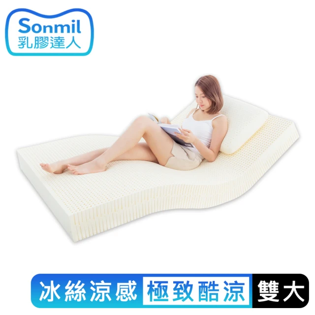 【sonmil】冰絲涼感雙效95%高純度乳膠床墊6尺15cm雙人加大床墊 3M吸濕排汗(頂級先進醫材大廠)