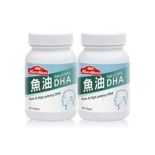 【Nutrimate 你滋美得】魚油DHA 2入組(共180顆、DHA、分子蒸餾、omega-3、祕魯小型魚)
