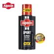 【Alpecin】咖啡因洗髮露 250mlx2 一般型C1/運動型CTX/雙動力HYBRID 任選二(百靈果限時優惠)