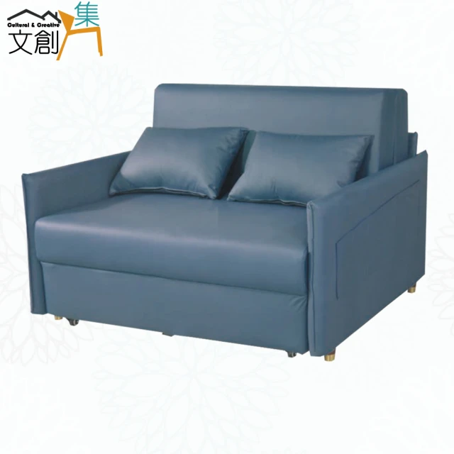 文創集文創集 卡納藍色科技布前拉式沙發椅/沙發床