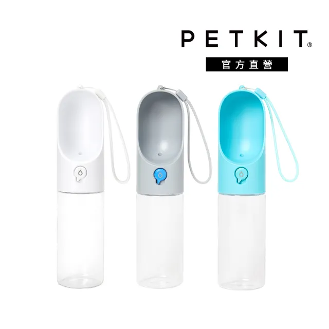 【PETKIT 佩奇】寵物外出飲水瓶/400ml(寵物水壺/寵物水杯/寵物隨行杯)