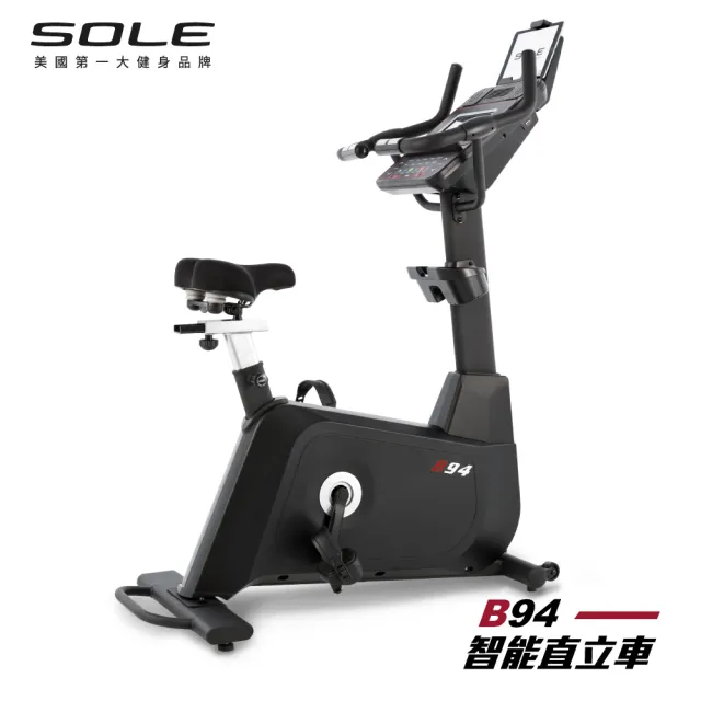 【SOLE】直立健身車 B94(有氧燃脂/大尺寸椅墊)