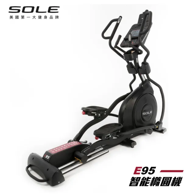 【SOLE】橢圓機/滑步機 E95(20吋跨距/全彩螢幕)