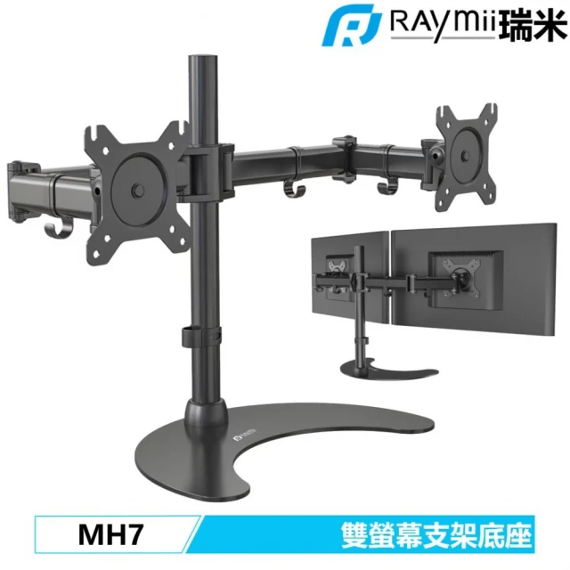 MH7 27吋 桌上雙螢幕支架 推薦