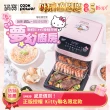 【CookPower 鍋寶】Kitty聯名限定款-智能健康氣炸烤箱12L(AF-1250PK)