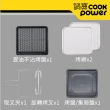 【CookPower 鍋寶】智能萬用氣炸烤箱12L(AF-1271BA)